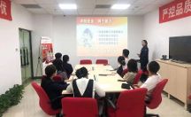 平安養(yǎng)老險內蒙古分公司——消除火災隱患 共建平安社區(qū)