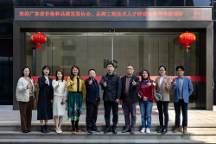 熱烈歡迎廣東省品牌工程技術人才高級職稱委員會辦公室專家組蒞臨保倫電子itc調研指導