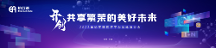 醫(yī)療產(chǎn)業(yè)經(jīng)濟(jì)迎來(lái)暖春新窗口期，2023怡亞通領(lǐng)航數(shù)字浪潮
