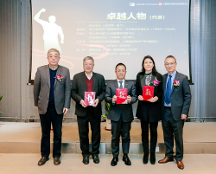 太平洋房屋董事長(zhǎng)、總經(jīng)理榮獲行業(yè)“領(lǐng) 軍人物”“卓越人物”稱號(hào)，拿下多項(xiàng)行業(yè)大獎(jiǎng)！