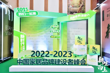 實(shí)至名歸！FDWON芬達(dá)浴斬獲重量級大獎