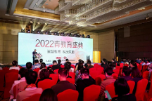 OOOK再捧教育科技創(chuàng)新大獎(jiǎng)