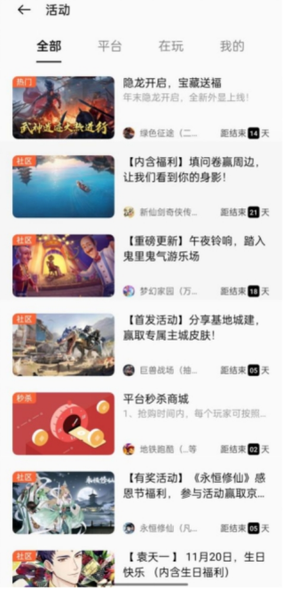 1678289294244119.png image.png