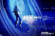 拓元智慧元分身首次亮相 引爆未來電商高峰論壇： 和ChatGPT只有一點(diǎn)不同