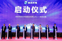 醫(yī)療環(huán)境管理能耗有新招，美兆環(huán)境創(chuàng)新推出數(shù)字化空氣托管云平臺