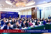 第二屆“超體杯”區(qū)域決賽圓滿落幕，最終8強(qiáng)名單出爐！