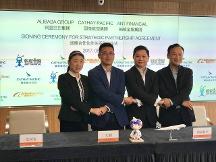 國泰航空與阿里巴巴戰(zhàn)略簽約，盧家培出席并見證簽約