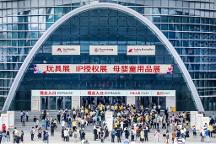 開年大展！2023深圳玩具展爆品一觸即發(fā)