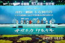 綠色公益再度啟動(dòng)！千年舟援疆公益行，植樹為地球添一抹綠！