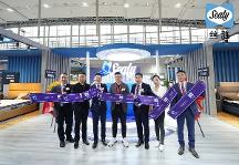 絲漣全新悅動(dòng)館驚艷亮相中國(guó)（廣州）國(guó)際家具博覽會(huì)