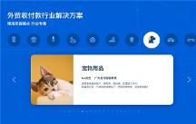 光伏成為外貿(mào)亮點(diǎn)，PingPong福貿(mào)助力企業(yè)把握全球機(jī)遇