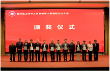 追求卓越 勇于創(chuàng)新 長寧區(qū)企業(yè)家再獲殊榮，請看過來…