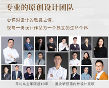 聚通裝潢以卓越服務鑄就一流品質(zhì)