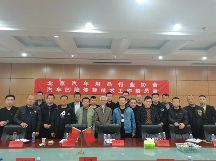 紀(jì)興元當(dāng)選為北京汽車用品行業(yè)協(xié)會(huì)汽車凹陷修復(fù)技術(shù)工作委員會(huì)主任