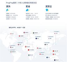 外貿(mào)人應(yīng)該在哪里尋找增量？福貿(mào)賦能企業(yè)加速拓展海外市場(chǎng)