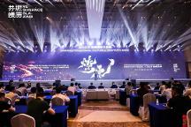 海南國際文創(chuàng)周｜共話國潮，產(chǎn)業(yè)共振，故宮文具榮登中國文創(chuàng)地圖