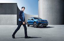 15.8萬元起，即享新款上汽大眾途岳Tharu，與王鶴棣一起開啟覓岳之旅