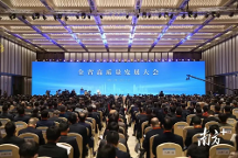 不負(fù)春光開新局！itc保倫股份以信息化建設(shè)助力廣州市黃埔區(qū)委黨校順利落成！