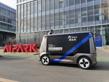 領(lǐng)航者（AIPilot）道路巡檢無人車獲張家口空港經(jīng)濟(jì)開發(fā)區(qū)批準(zhǔn)路測，深度推進(jìn)無人車與智能路網(wǎng)的協(xié)同應(yīng)用