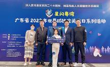 廣州輕康踐行社會(huì)責(zé)任，關(guān)愛(ài)孤獨(dú)癥兒童，躬身公益活動(dòng)