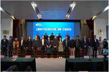 長寧區(qū)企業(yè)聯(lián)合會舉行第三屆第 一次會員大會