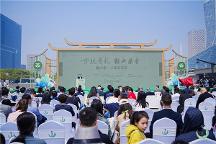 芳菲四月，錢塘江畔，赴一場春天的盛宴2023“徑山茶”·天貓春茶節(jié)啟幕