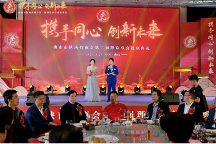 攜手同心 創(chuàng)新未來 佛山陜西省商會第二屆理監(jiān)事會就職典禮圓滿舉行