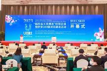 玉湖冷鏈布局華中，受邀出席“相約春天賞櫻花”經(jīng)貿(mào)洽談暨世界500強對話湖北互動