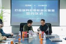 58同城與成都無糖強強聯(lián)合重拳出擊，共建網(wǎng)絡(luò)信息安全行業(yè)標(biāo)桿