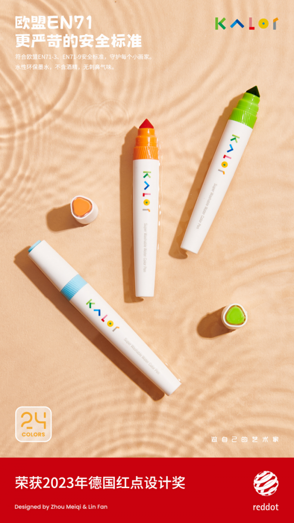 1680850378746764.png 圖片4.png