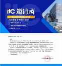 相約南昌！4月21日-23日，itc保倫股份邀您共赴第81屆中國教育裝備展示會！