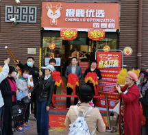 新時(shí)代新消費(fèi)—北京首家橙鹿優(yōu)選無(wú)人超市火爆開(kāi)業(yè)