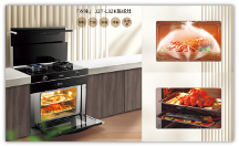 格瑞泰“本味”系列集成灶，成就家庭美食新標桿