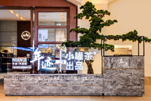 小罐茶連續(xù)三年成為博鰲官方指定用茶，獨特茶飲魅力驚艷眾人