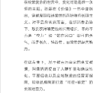 阿里媽媽經(jīng)營(yíng)科學(xué)白皮書：揭示2023品牌經(jīng)營(yíng)增長(zhǎng)新機(jī)遇