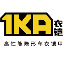 隱形車(chē)衣十大品牌排行調(diào)研數(shù)據(jù)