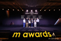 榜單揭曉：青木科技斬獲阿里媽媽2023 m awards三項(xiàng)大獎(jiǎng)