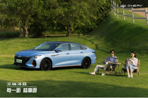 獻(xiàn)給個(gè)性用戶的專屬驚喜之作！艾瑞澤8&楊紫聯(lián)名紫色車型驚艷上海車展倒計(jì)時(shí)