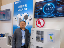 專注電凈化，看MESP Pro如何馳騁藍海賽道丨2023年中國制冷展愛優(yōu)特專題報道
