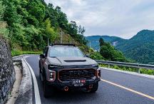 上汽大通MAXUS旗下上汽牛魔王現(xiàn)身上海車展2023，高端實力引關(guān)注