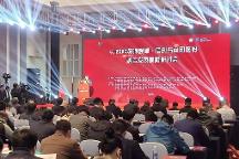 海泰方圓受邀出席2023黃河觀潮·信創(chuàng)與商用密碼融合發(fā)展高峰研討會