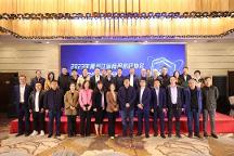 海泰方圓成功當選黑龍江省商用密碼協(xié)會會長單位