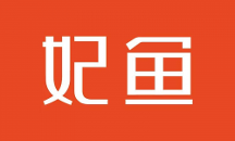 二手奢侈品市場趨于透明，妃魚開啟行業(yè)新篇章