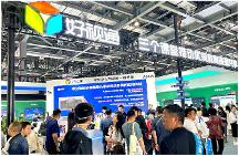 把數(shù)字化帶進(jìn)每一間教室丨好視通亮相第81屆教育裝備展