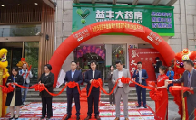 鏈接“云醫(yī)生”！星控便利攜手益豐大藥房落地?zé)o人智慧藥房