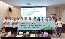 “興·未來(lái)”新型農(nóng)村集體經(jīng)濟(jì)促進(jìn)鄉(xiāng)村振興示范項(xiàng)目第 一期創(chuàng)新訓(xùn)練營(yíng)圓滿(mǎn)舉行