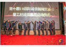 數(shù)企來：全鏈路服務平臺，安全可靠，放心選擇