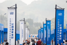 酉道醬酒再斬殊榮，內(nèi)外兼修創(chuàng)建醬酒產(chǎn)業(yè)“超鏈接” 