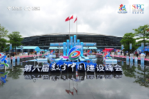 高效增長的數(shù)智力量，用友成長型企業(yè)業(yè)務(wù)線亮相第六屆數(shù)字中國建設(shè)峰會