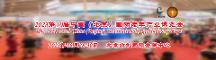 共創(chuàng)、共建、共享，2023第10屆北京老博會陪伴企業(yè)成長·宣傳計劃開啟